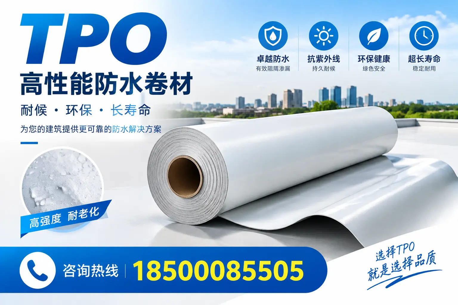在那曲,tpo与传统材料的比较及应用建议